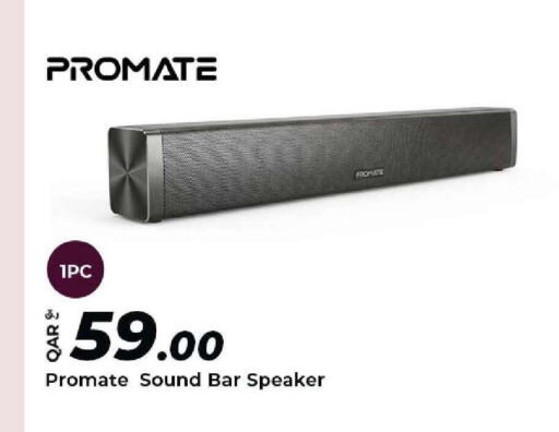 available at الروابي للإلكترونيات in قطر - الريان