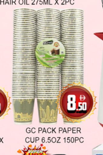 available at Lucky Center in UAE - Sharjah / Ajman