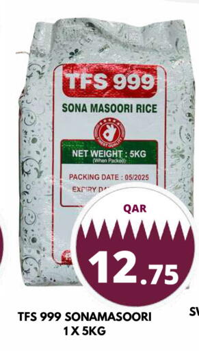 Date available at دبي شوبينغ سنتر in قطر - الريان