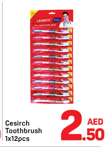 available at دي تو دي in الإمارات العربية المتحدة , الامارات - الشارقة / عجمان