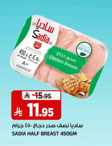 available at المدينة هايبرماركت in مملكة العربية السعودية, السعودية, سعودية - الرياض