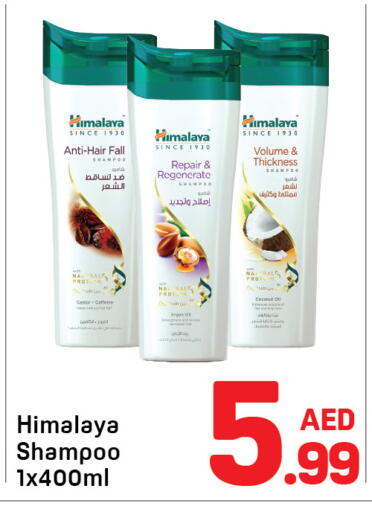 Coconut available at دي تو دي in الإمارات العربية المتحدة , الامارات - الشارقة / عجمان