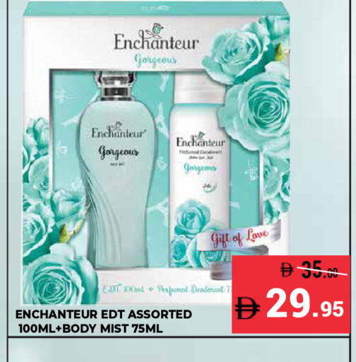 available at كيرالا هايبرماركت in الإمارات العربية المتحدة , الامارات - رَأْس ٱلْخَيْمَة