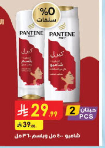 available at الدانوب in مملكة العربية السعودية, السعودية, سعودية - الخرج