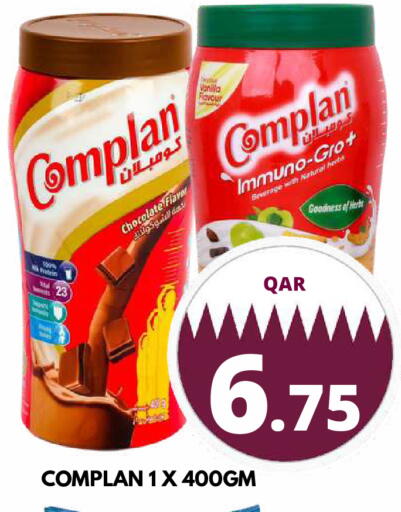 Vanilla available at دبي شوبينغ سنتر in قطر - الريان