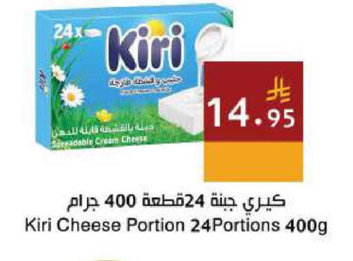 available at اسواق هلا in مملكة العربية السعودية, السعودية, سعودية - جدة