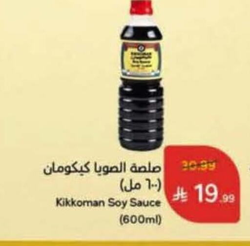 available at Hyper Panda in KSA, Saudi Arabia, Saudi - Hail