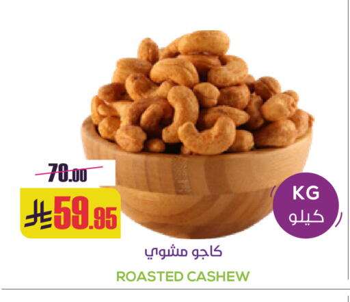 available at سبت in مملكة العربية السعودية, السعودية, سعودية - بريدة