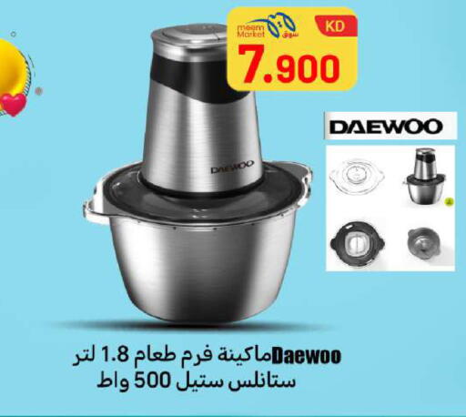 available at شركة سوق ميم المركزي  in الكويت - محافظة الأحمدي