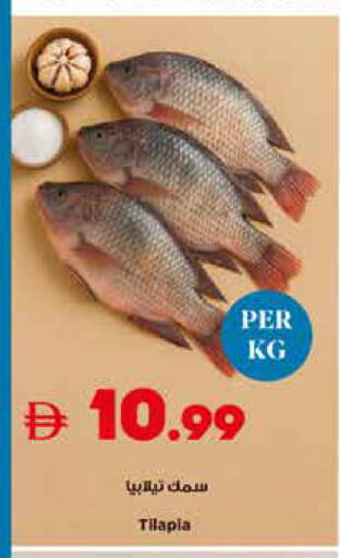 available at تروليز سوبرماركت in الإمارات العربية المتحدة , الامارات - الشارقة / عجمان