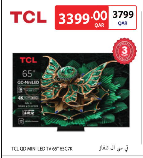 available at Carrefour in Qatar - Al Khor