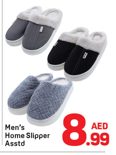 available at دي تو دي in الإمارات العربية المتحدة , الامارات - الشارقة / عجمان