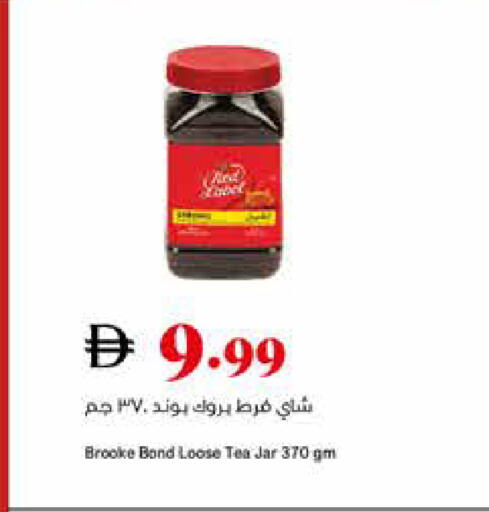 available at تروليز سوبرماركت in الإمارات العربية المتحدة , الامارات - الشارقة / عجمان