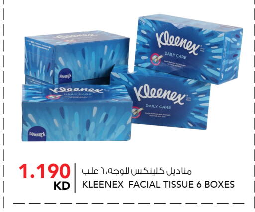 available at  ALNASSER HYPERMARKET in Kuwait - Kuwait City