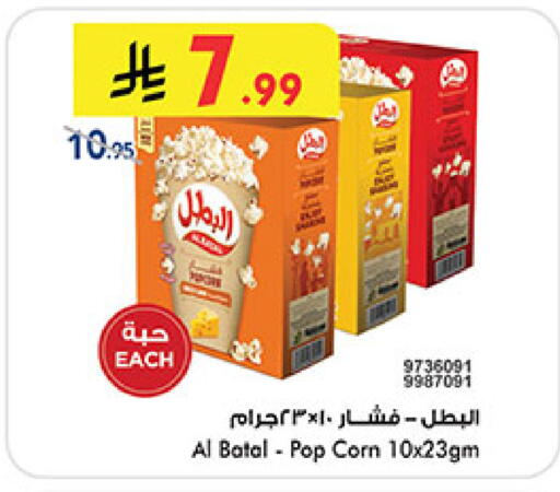 available at بن داود in مملكة العربية السعودية, السعودية, سعودية - مكة المكرمة