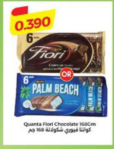 available at City Hypermarket in Kuwait - Kuwait City