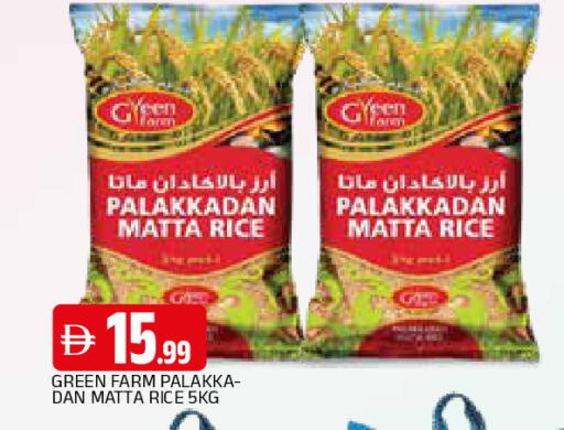 available at AL MADINA in UAE - Sharjah / Ajman