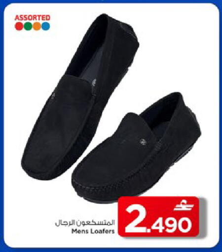 available at MARK & SAVE in Oman - Muscat