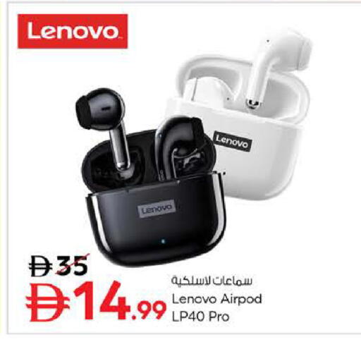 available at لاست تشانس in الإمارات العربية المتحدة , الامارات - ٱلْفُجَيْرَة‎