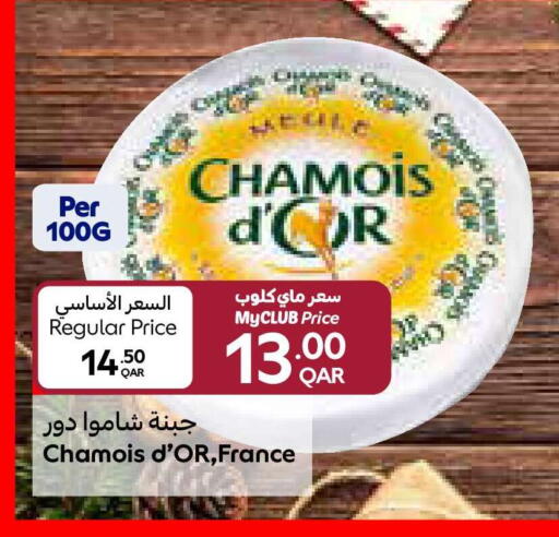 available at Carrefour in Qatar - Al Daayen