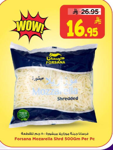 available at Mark & Save in KSA, Saudi Arabia, Saudi - Riyadh