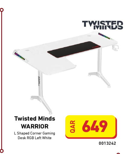 available at ديجيتال زون للتجارة in قطر - الوكرة