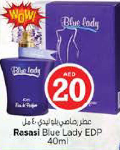 available at نستو هايبرماركت in الإمارات العربية المتحدة , الامارات - دبي