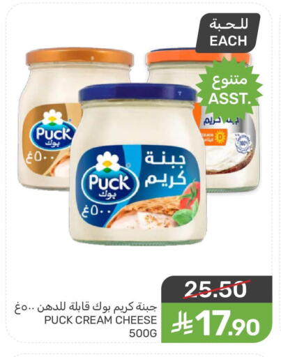 available at  مـزايــا in مملكة العربية السعودية, السعودية, سعودية - المنطقة الشرقية