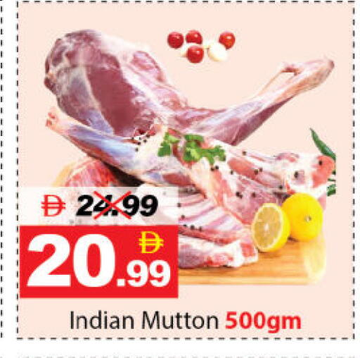 available at ديزرت فريش ماركت in الإمارات العربية المتحدة , الامارات - أبو ظبي