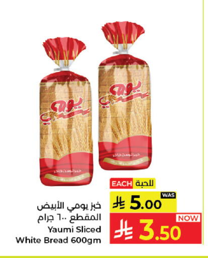 available at كبايان هايبرماركت in مملكة العربية السعودية, السعودية, سعودية - جدة