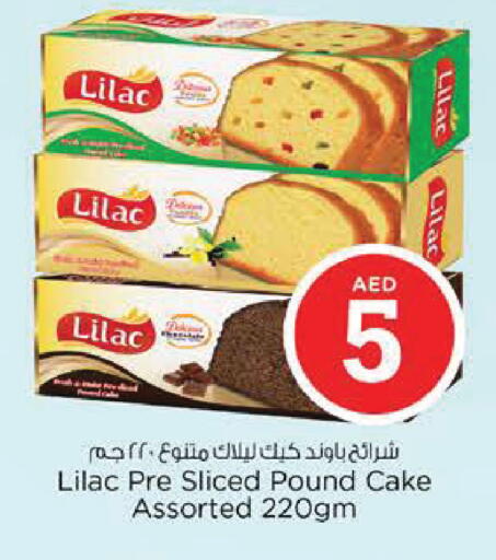 available at Nesto Hypermarket in UAE - Al Ain