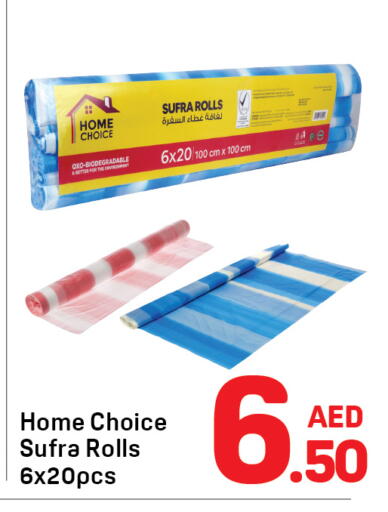 available at دي تو دي in الإمارات العربية المتحدة , الامارات - الشارقة / عجمان