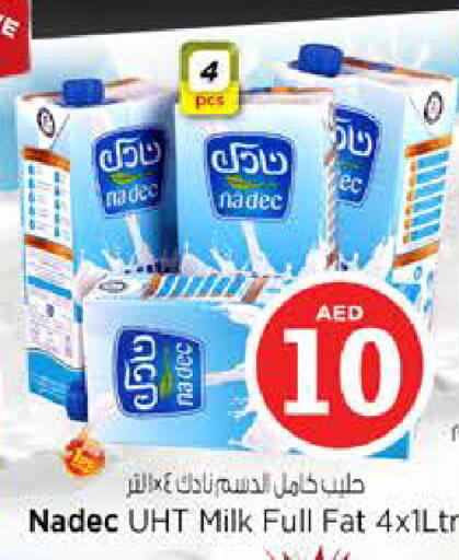 available at نستو هايبرماركت in الإمارات العربية المتحدة , الامارات - دبي