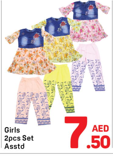 available at دي تو دي in الإمارات العربية المتحدة , الامارات - الشارقة / عجمان