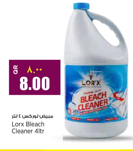 available at Retail Mart in Qatar - Umm Salal