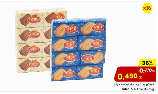 available at مركز سلطان in الكويت - محافظة الأحمدي