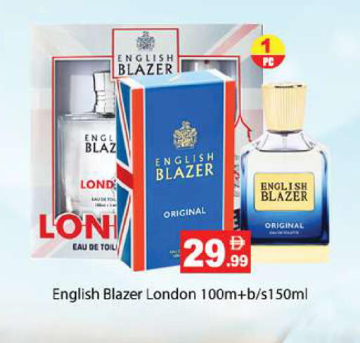 available at Gulf Hypermarket LLC in UAE - Ras al Khaimah