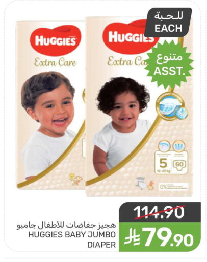 available at Mazaya in KSA, Saudi Arabia, Saudi - Qatif