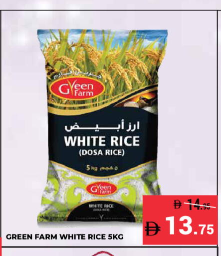 available at كيرالا هايبرماركت in الإمارات العربية المتحدة , الامارات - رَأْس ٱلْخَيْمَة