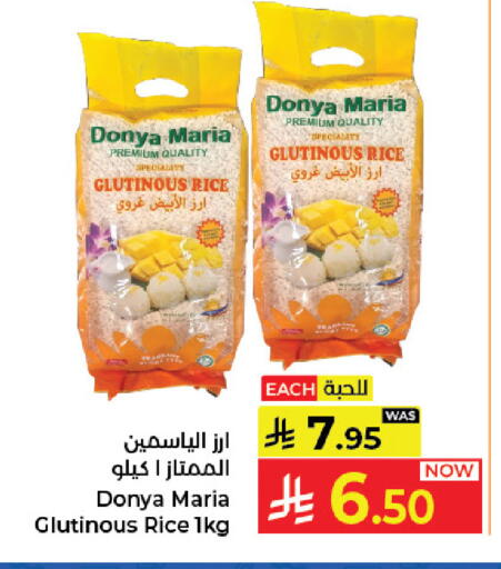 available at Kabayan Hypermarket in KSA, Saudi Arabia, Saudi - Jeddah
