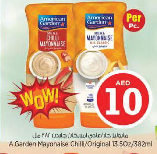 Chilli available at نستو هايبرماركت in الإمارات العربية المتحدة , الامارات - ٱلْعَيْن‎