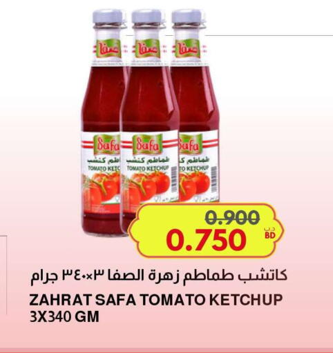 Tomato available at مالتي ماركت in البحرين