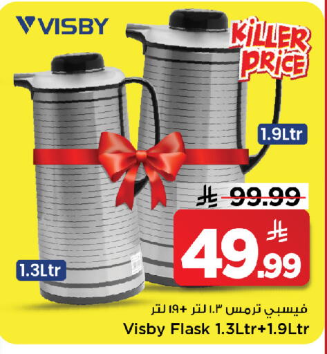 available at Mark & Save in KSA, Saudi Arabia, Saudi - Al Khobar