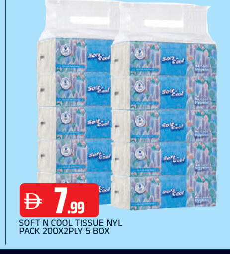 available at AL MADINA in UAE - Sharjah / Ajman