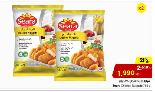 available at The Sultan Center in Kuwait - Jahra Governorate