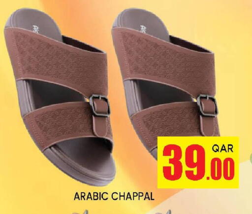 available at Doha Stop n Shop Hypermarket in Qatar - Al Rayyan