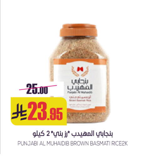 available at سبت in مملكة العربية السعودية, السعودية, سعودية - بريدة