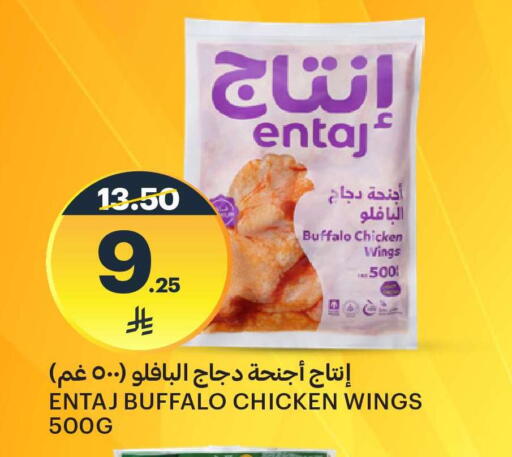 available at AlJazera Shopping Center in KSA, Saudi Arabia, Saudi - Riyadh