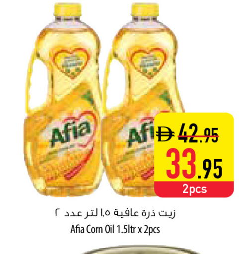 available at السفير ماركت in الإمارات العربية المتحدة , الامارات - رَأْس ٱلْخَيْمَة