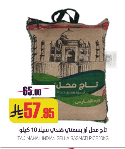 available at سبت in مملكة العربية السعودية, السعودية, سعودية - بريدة